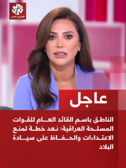@التلفزيون العربي