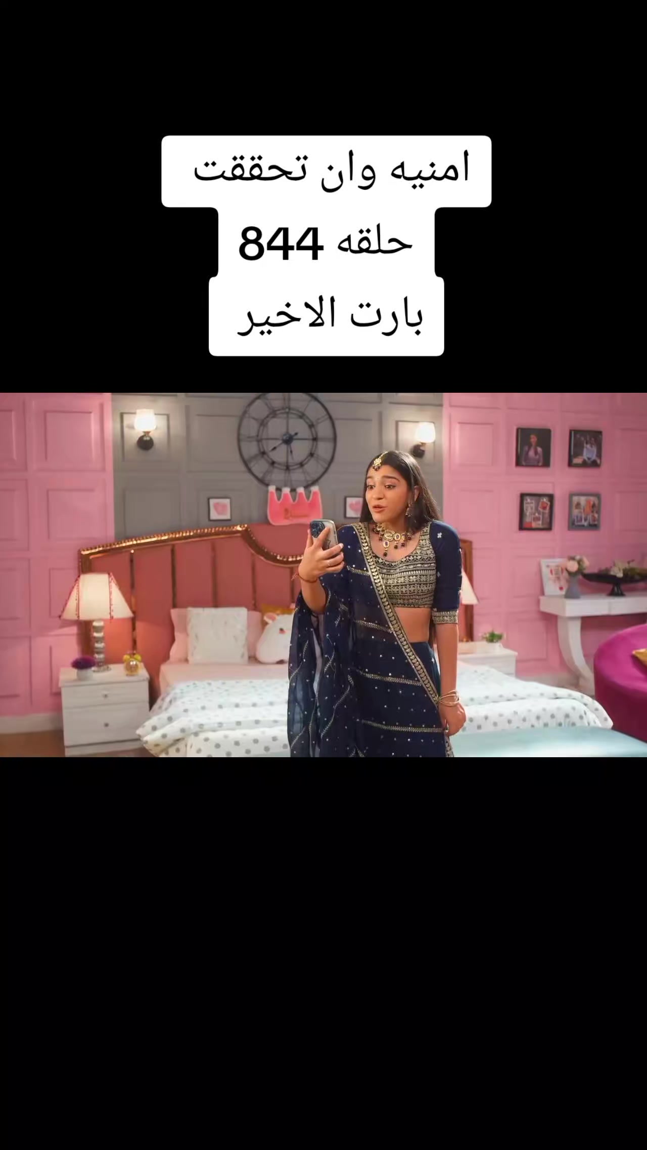@اميره الهنديه