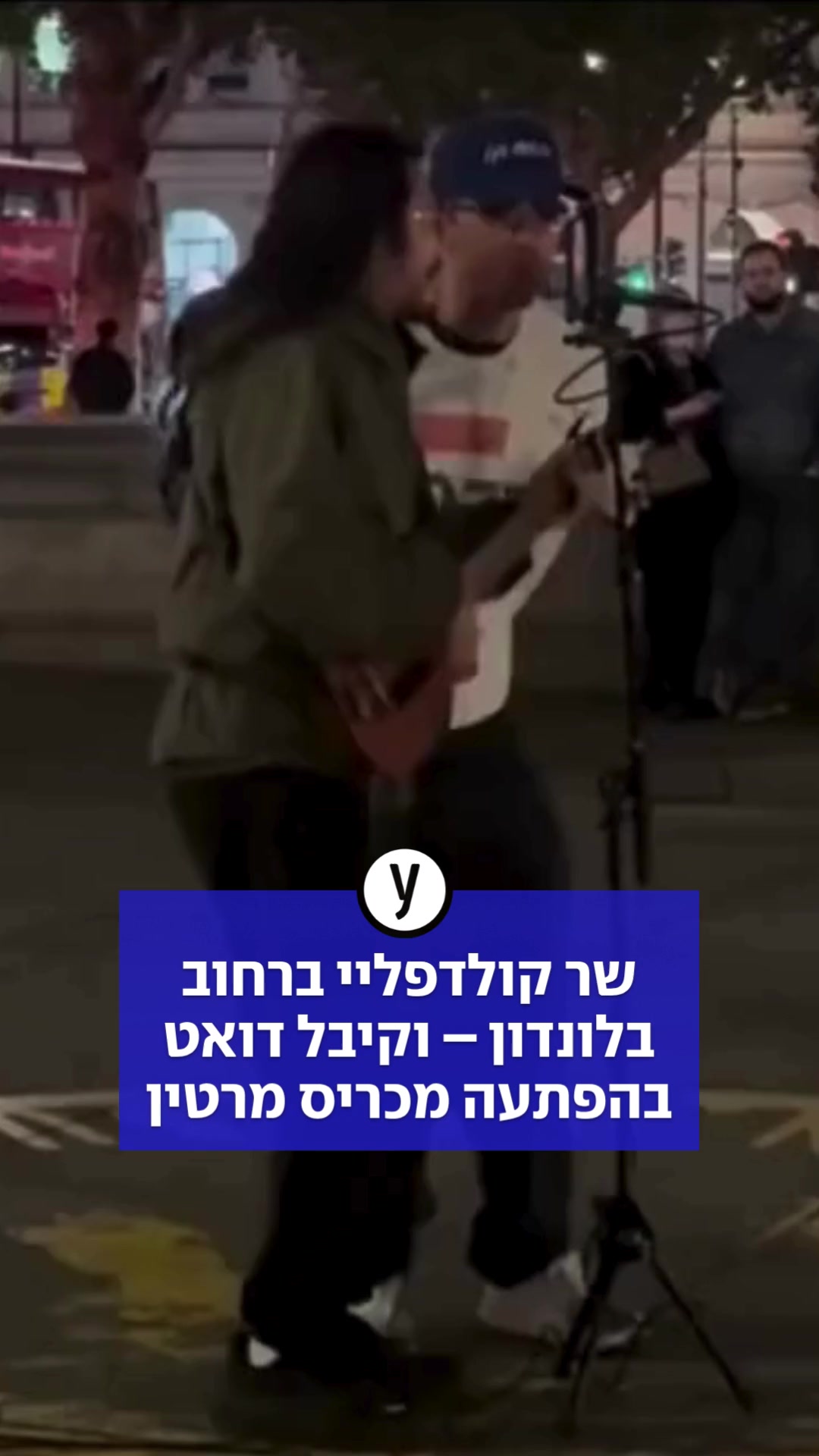 @ynet
