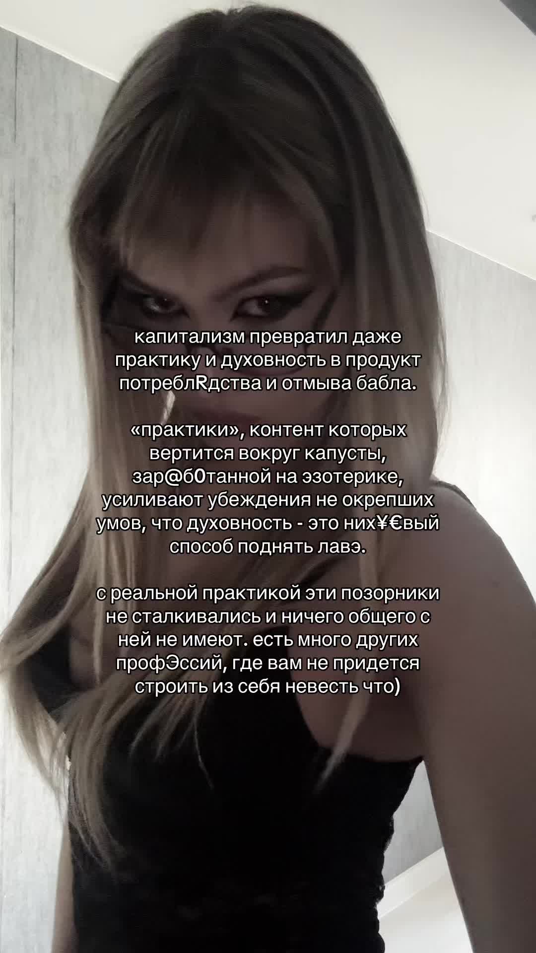 @хайджулия