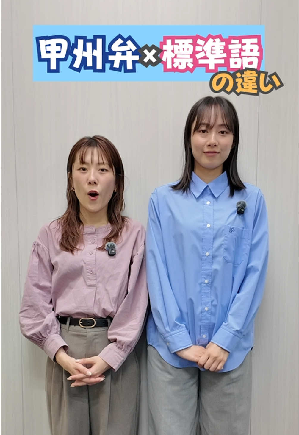 @ベルシステム24