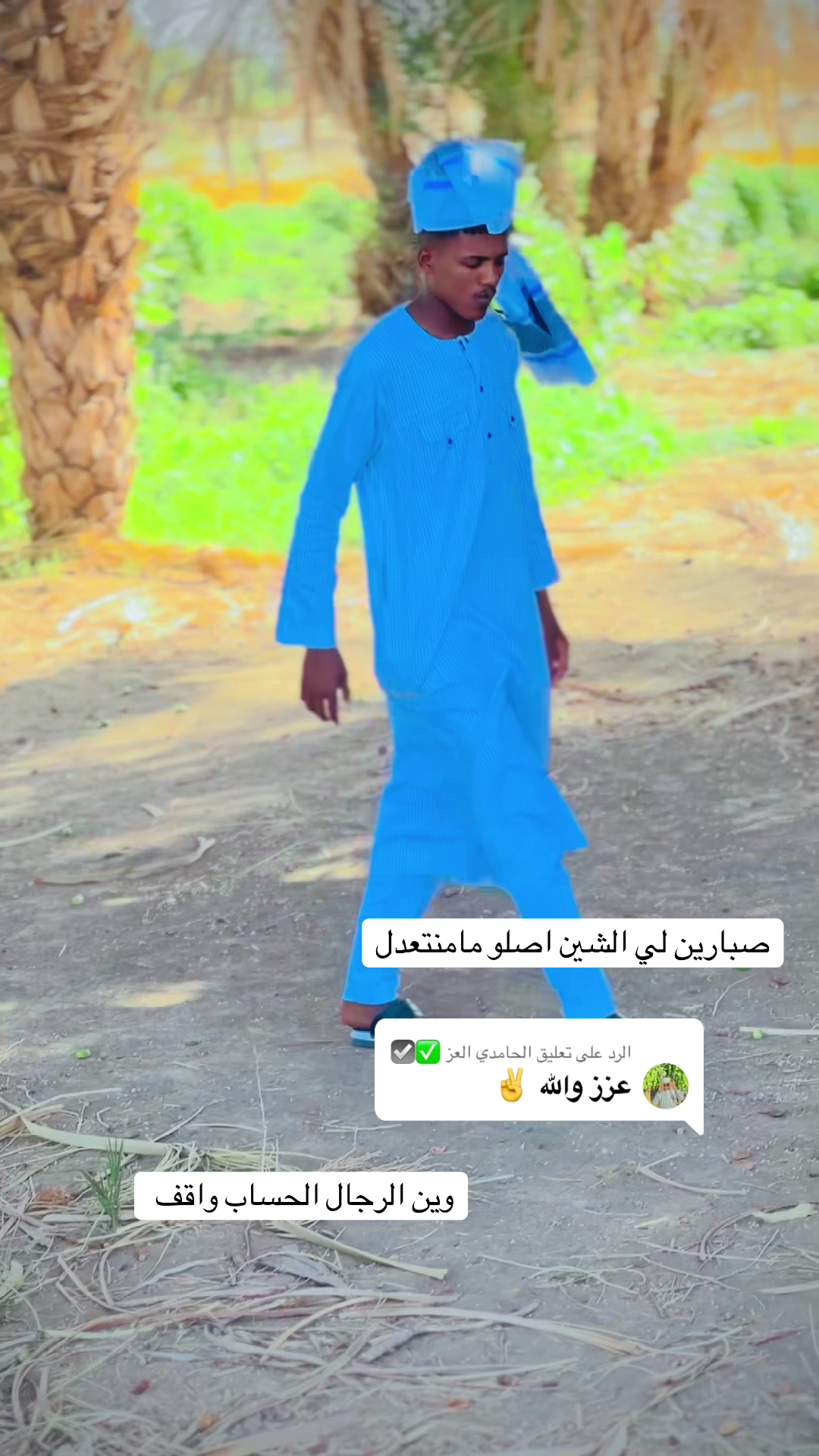 @,ٓاخو ,ٓعموري 919