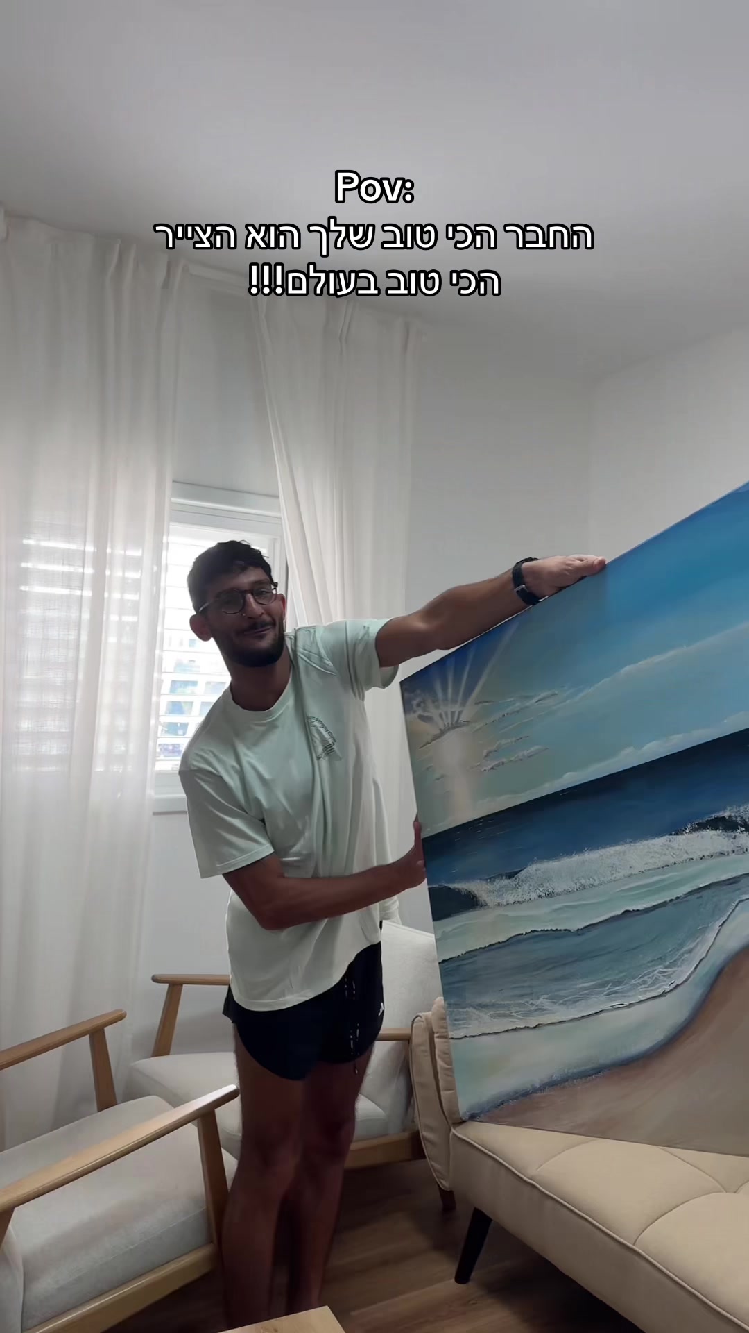 @נועם דנינו
