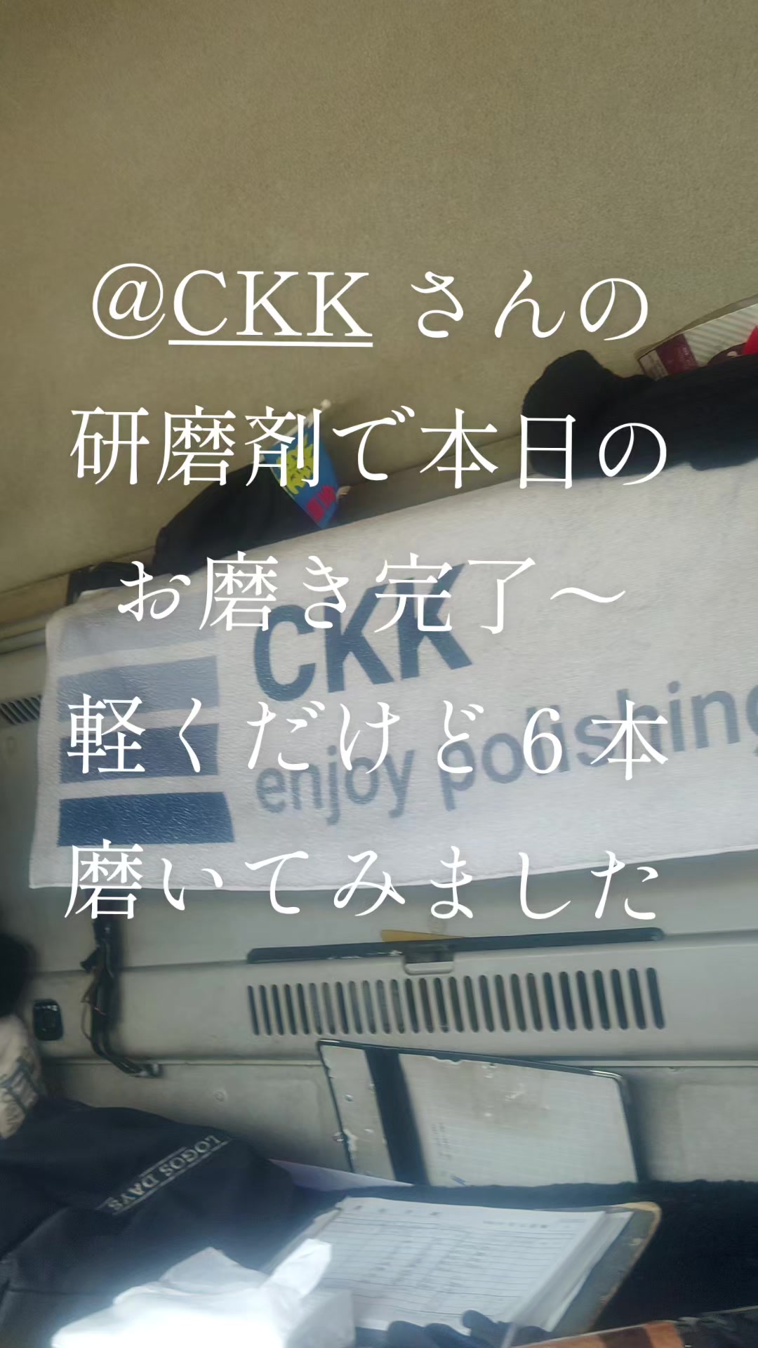 @マジカルな🙄ずんだひろし??