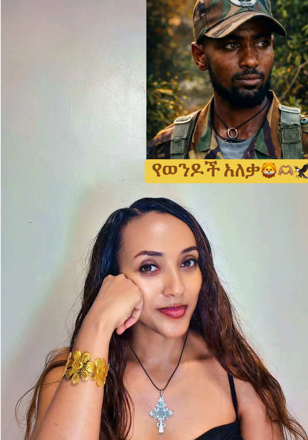 @Eyerusalem Mekonnen