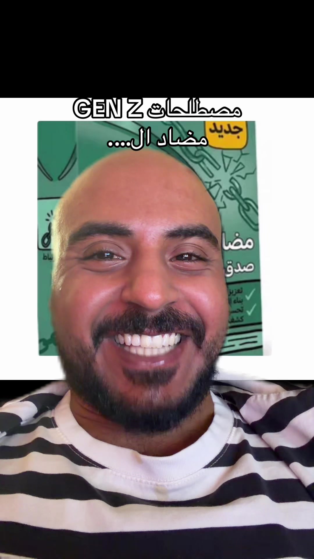 @Senan 🇸🇦