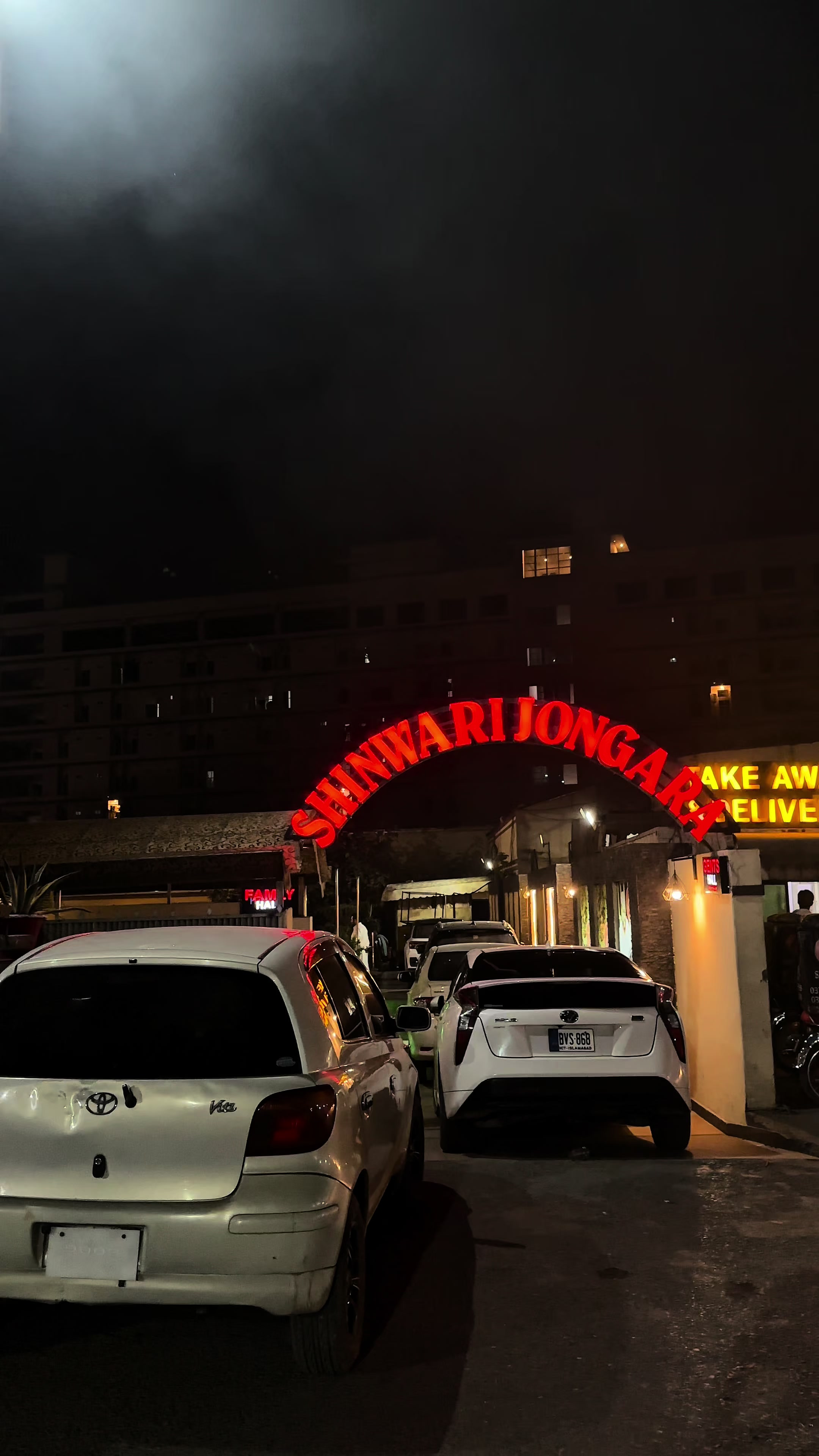 @Shinwari_Jongara_review
