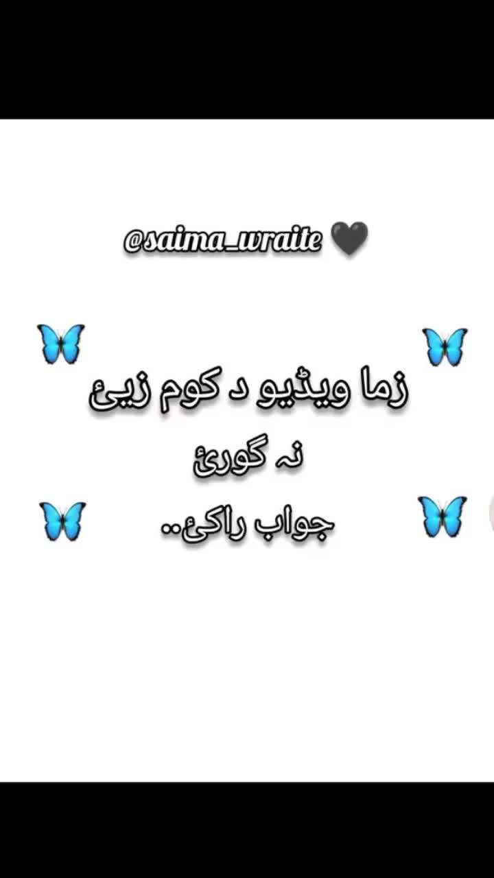 @🔥ZOYA KHAN💫☠️ 313 - گروپ ☠️