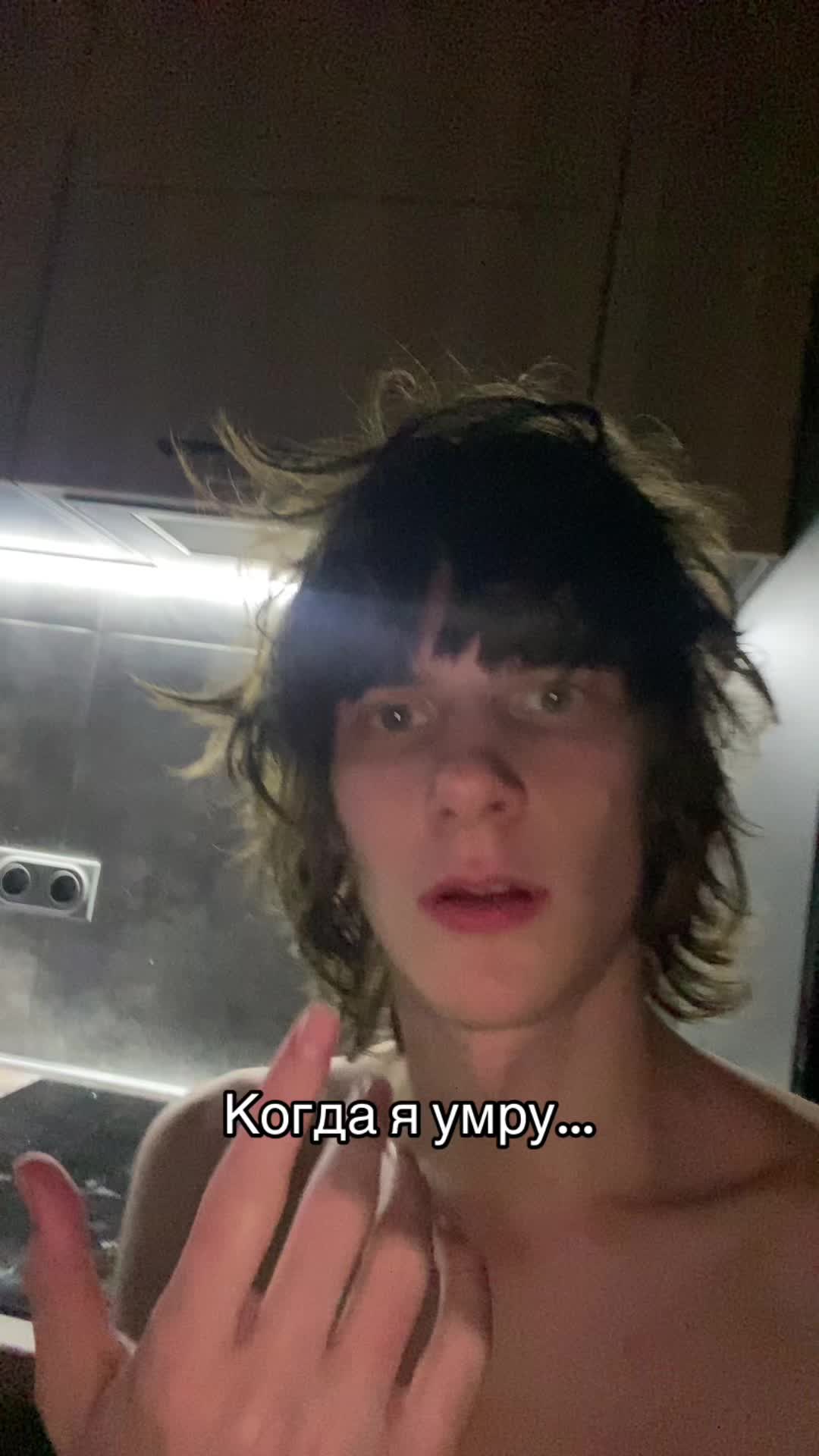 @Лелуш император