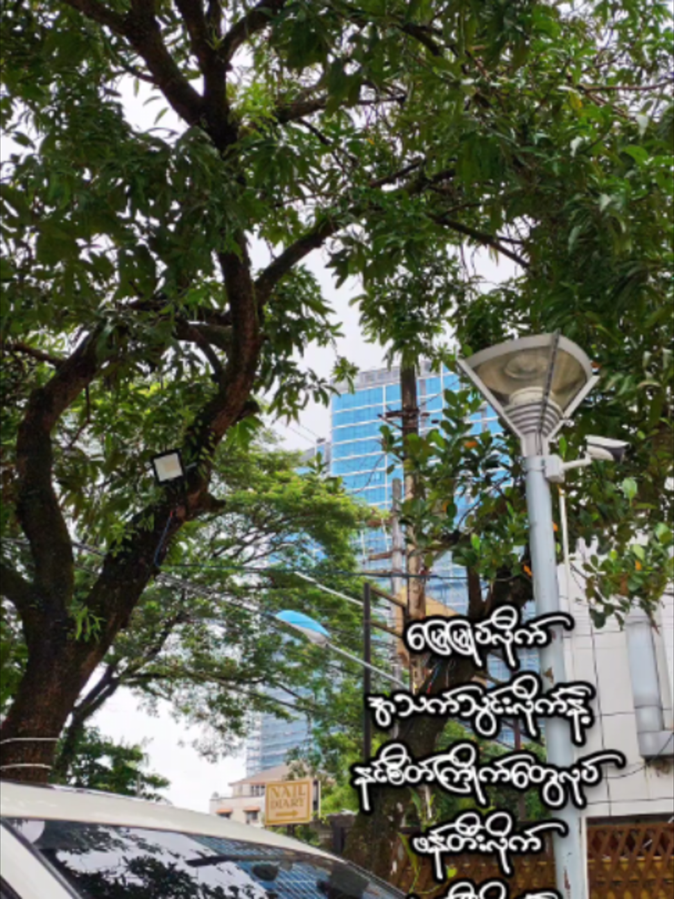 @ဇာမဏီ Mobile