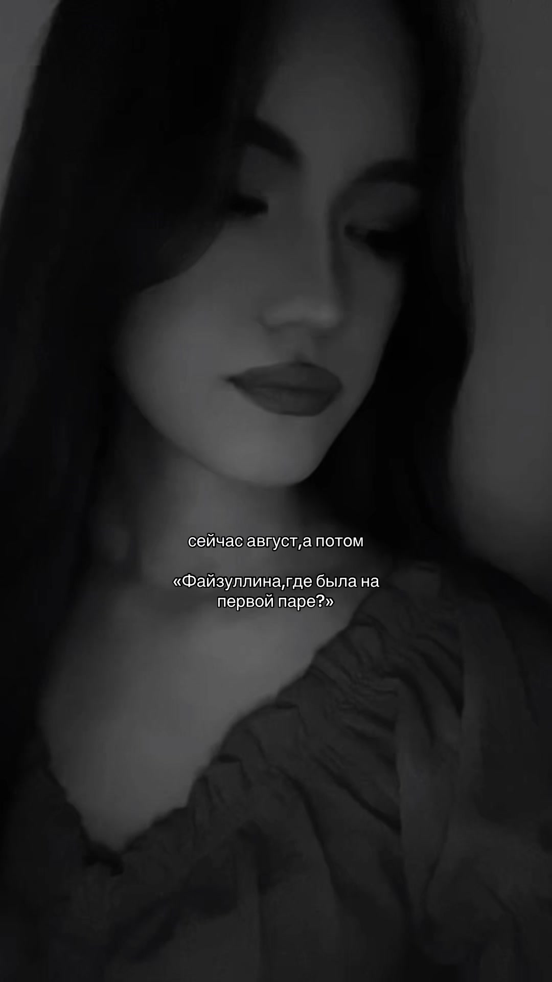 @аливия