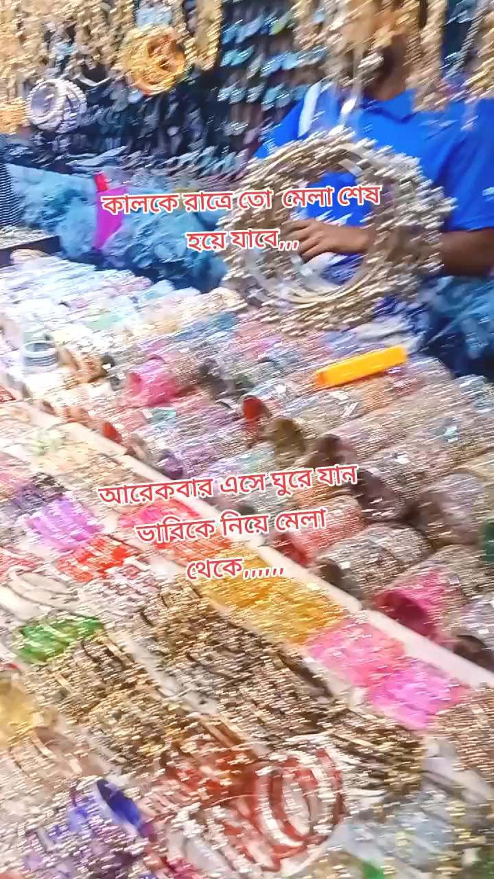 @পরিবার একমাত্র মেয়ে