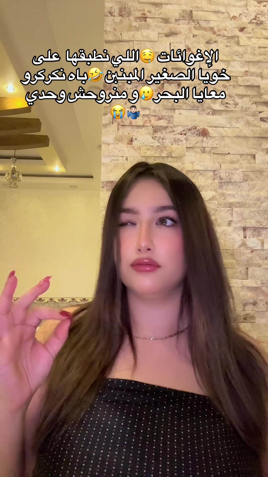 @Shay🧸🇩🇿