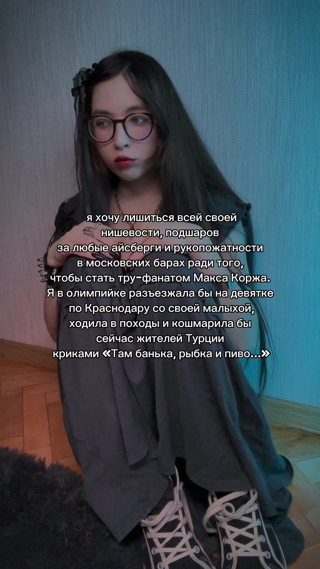 @subculture_shura