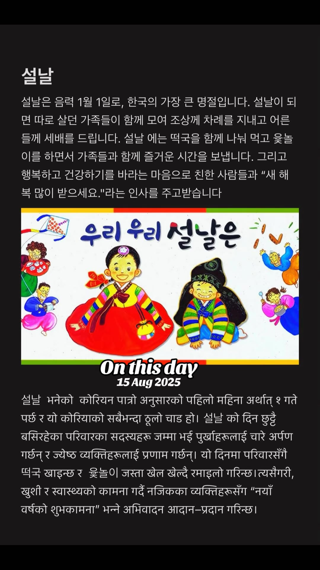 @🇳🇵 𝐔𝐫_𝐒𝐚𝐋𝐢𝐍_𝟎𝟕 🇰🇷