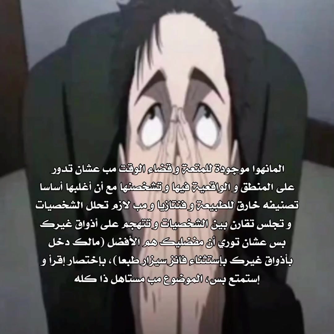 @سِـيـلـيـسـتَـا🦩