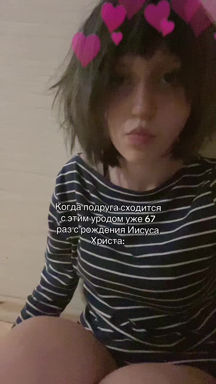 @папироса
