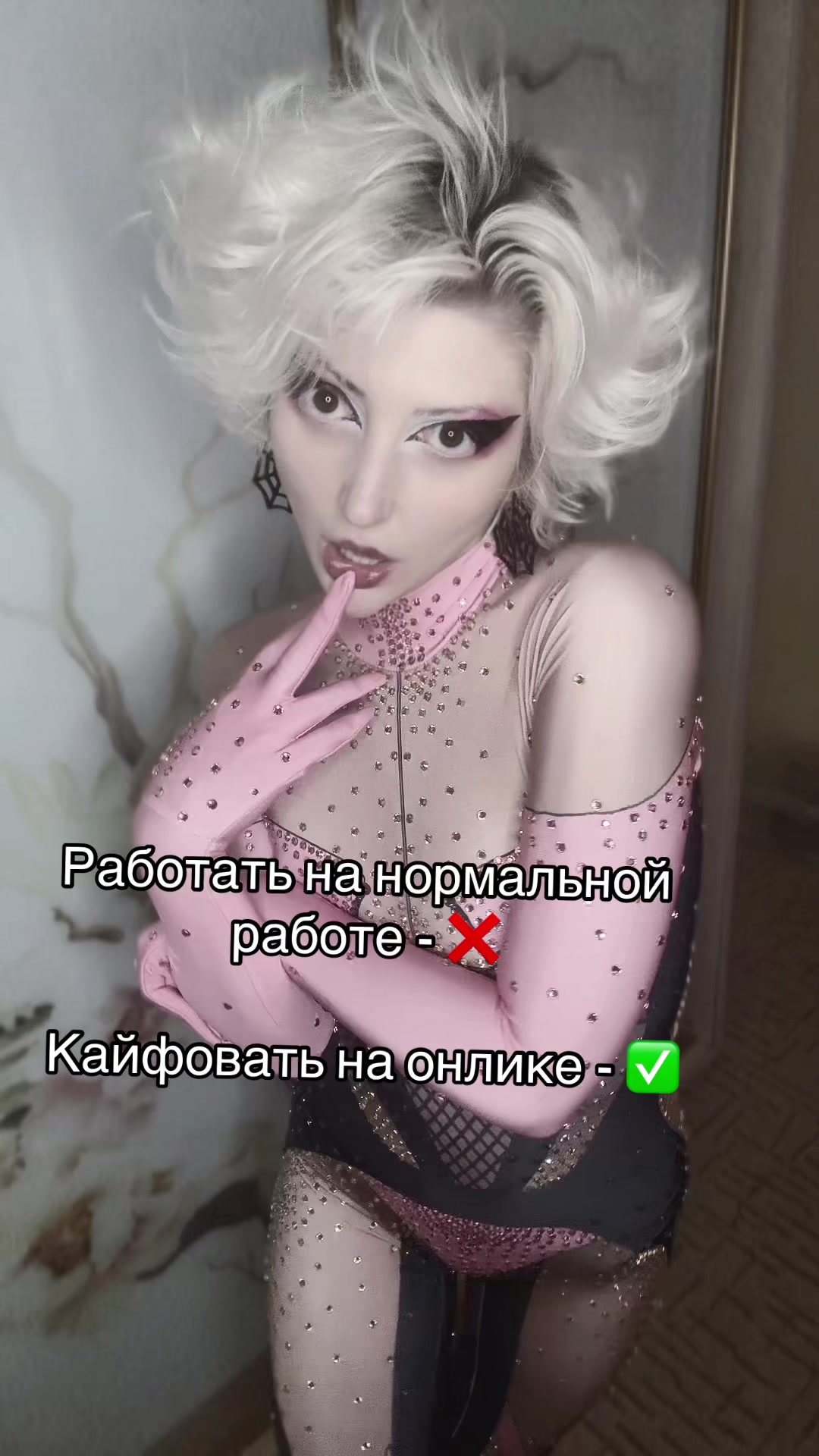 @im.yours.vena