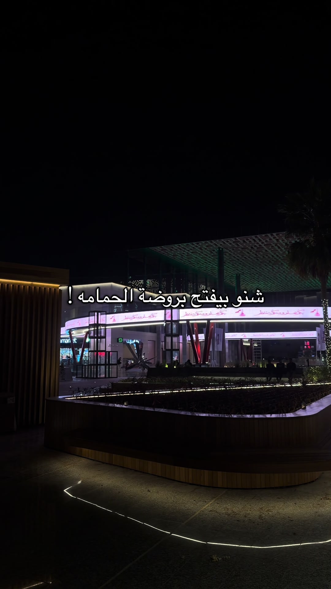 @𝙼𝙰🇶🇦