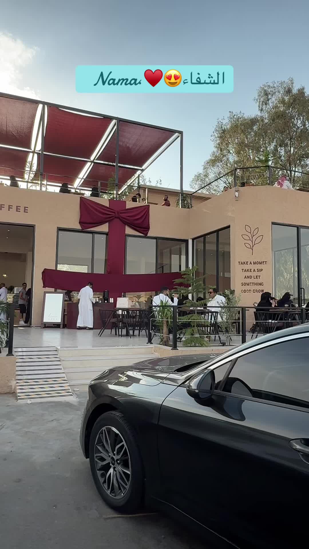 @الإعلامية ترند الطائف للتغطيات