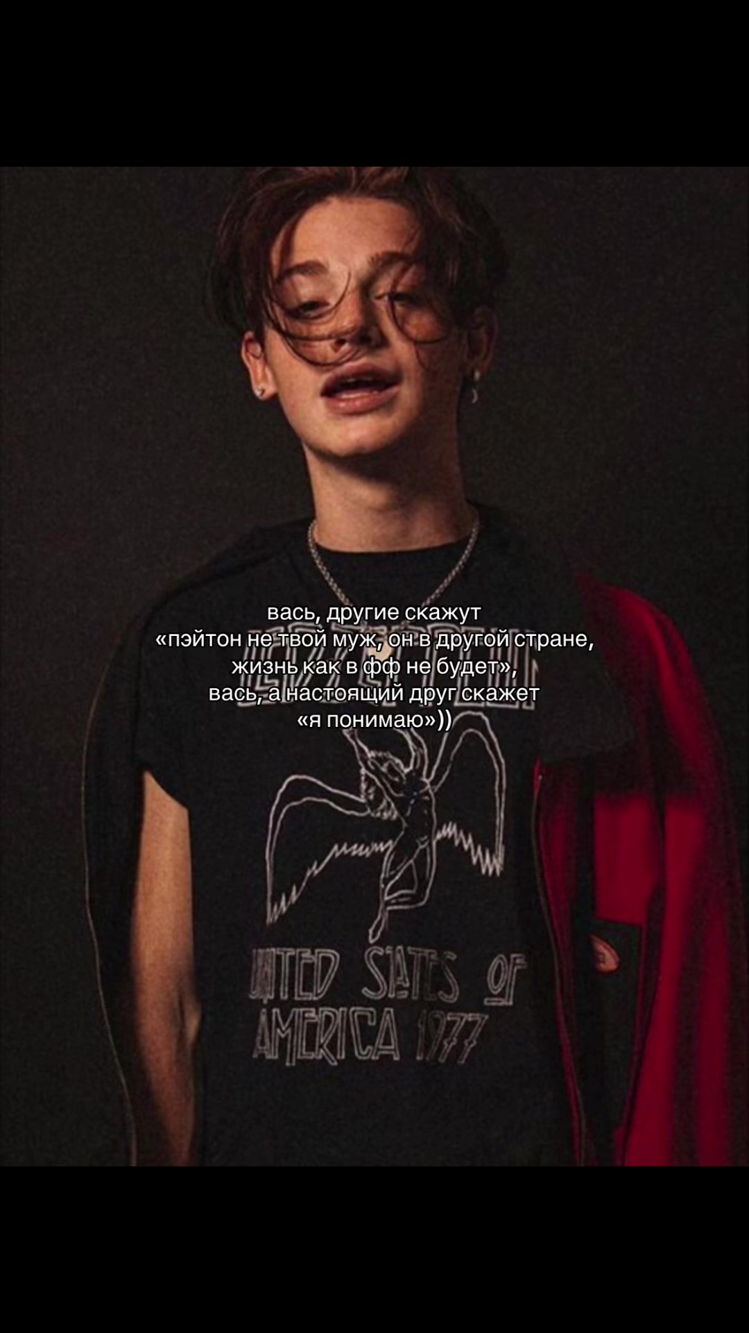 @мисс мурмаер
