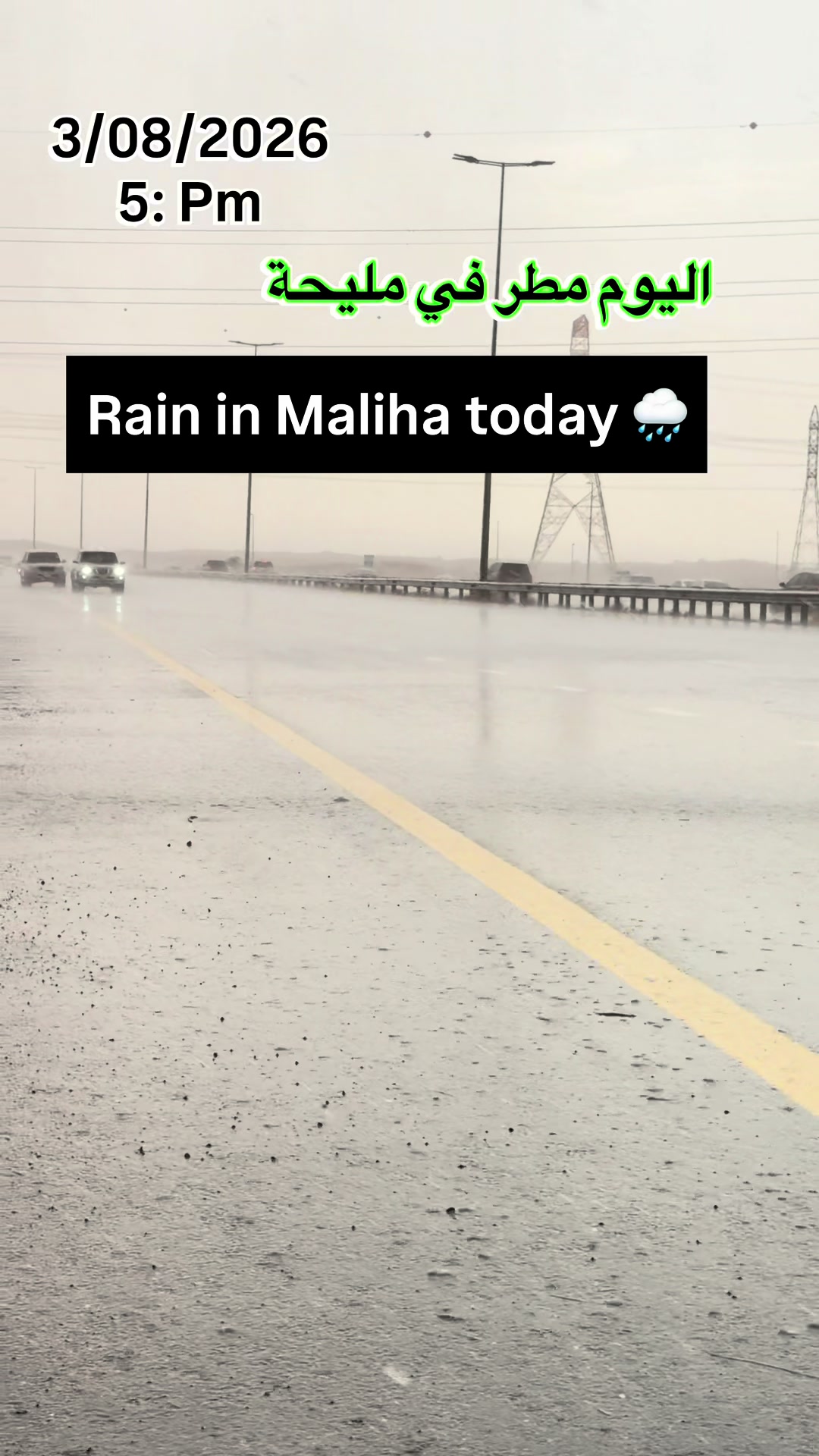 @Fujairah Lovers
