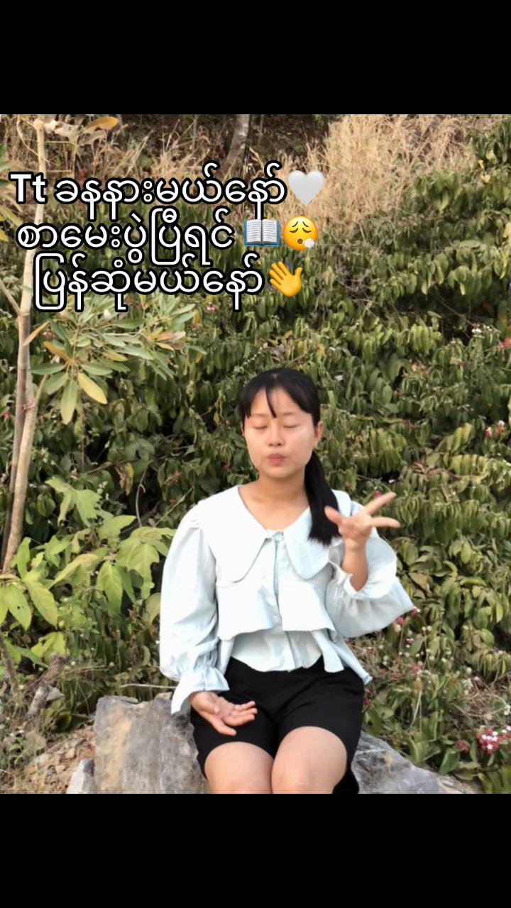 @Ma Ei 🧸🎀