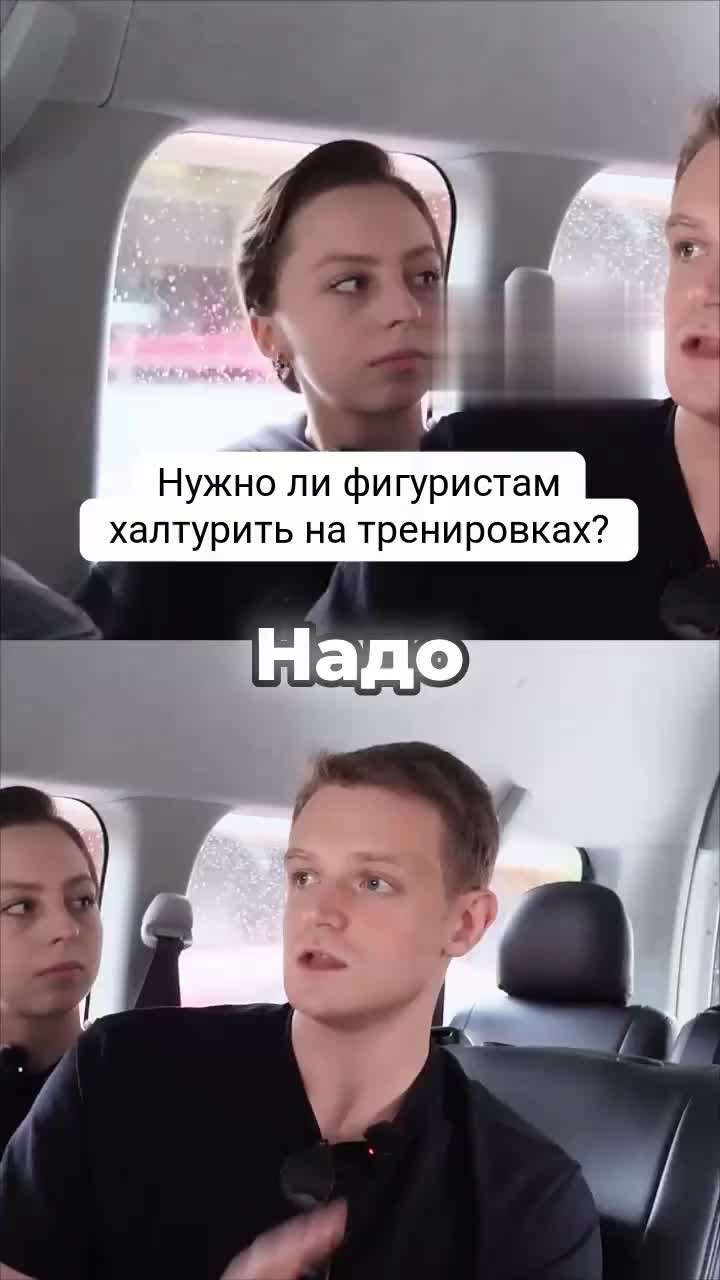 @On Ice