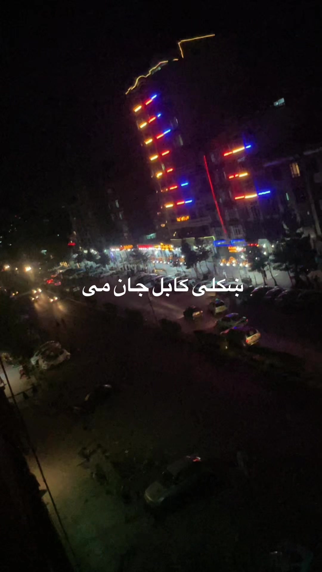 @Almar Khan