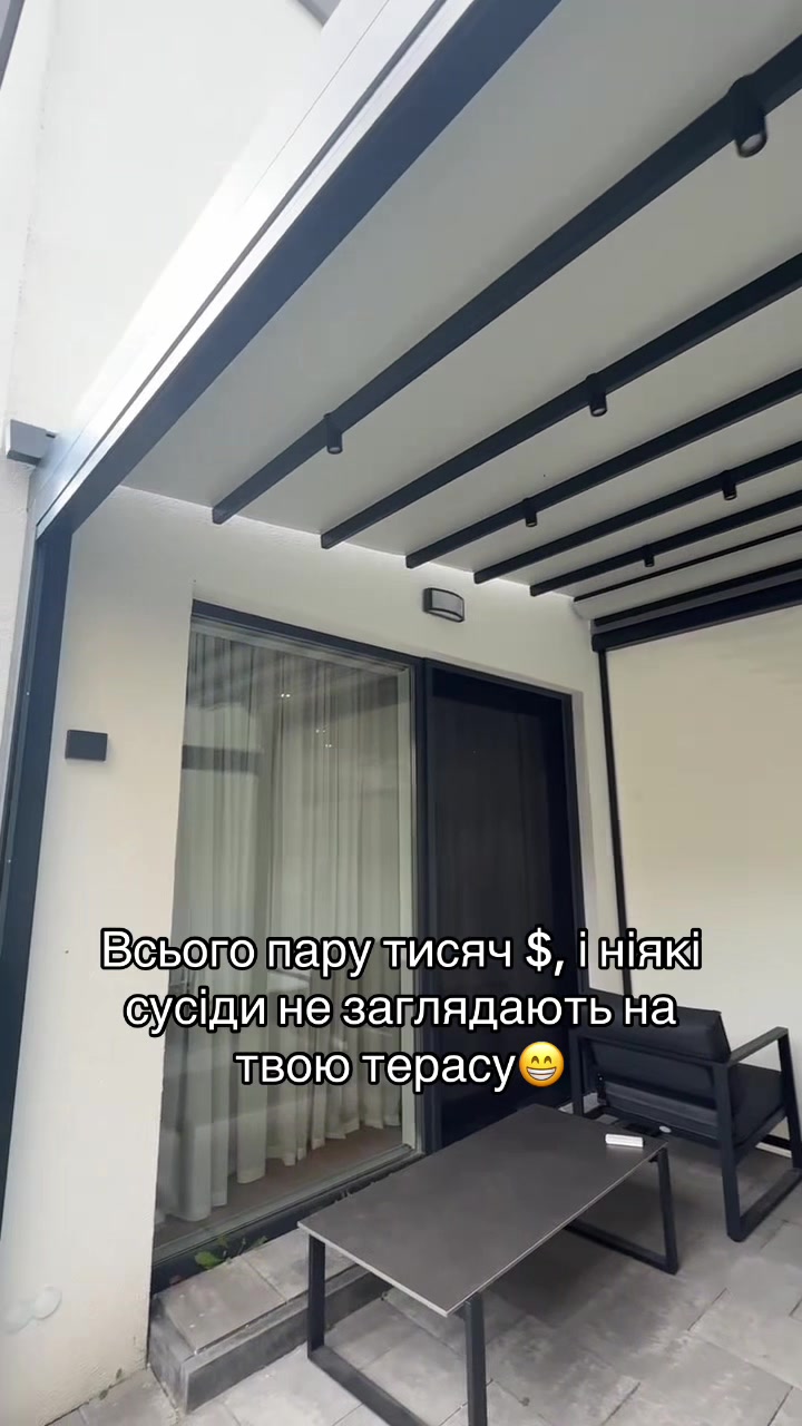 @Тераси • Перголи • Маркізи