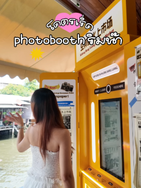 @อองลีอี3ตัว