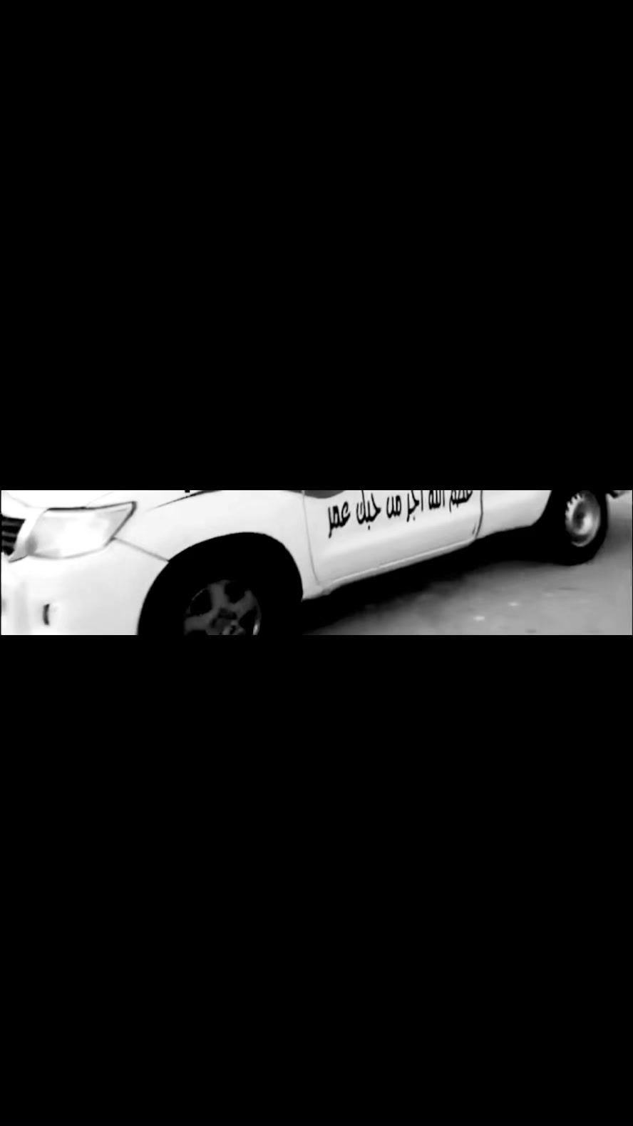@شع النفيعي