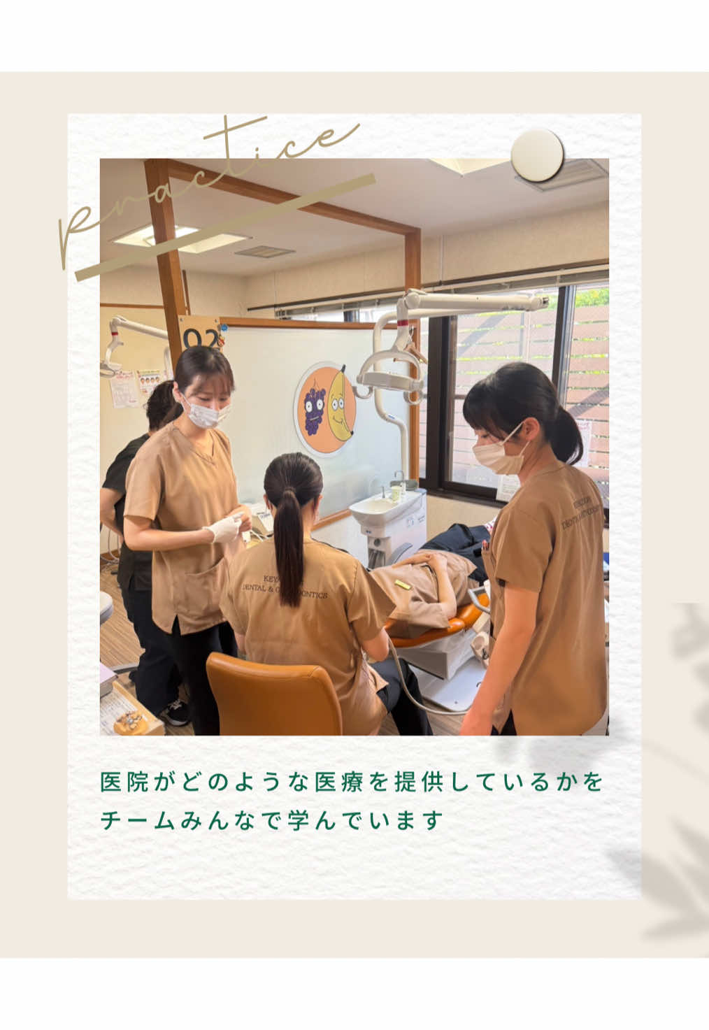@けやき通り歯科・矯正歯科