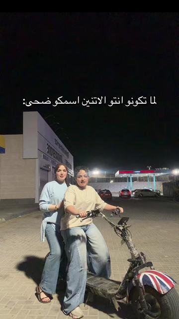 @ضُحى
