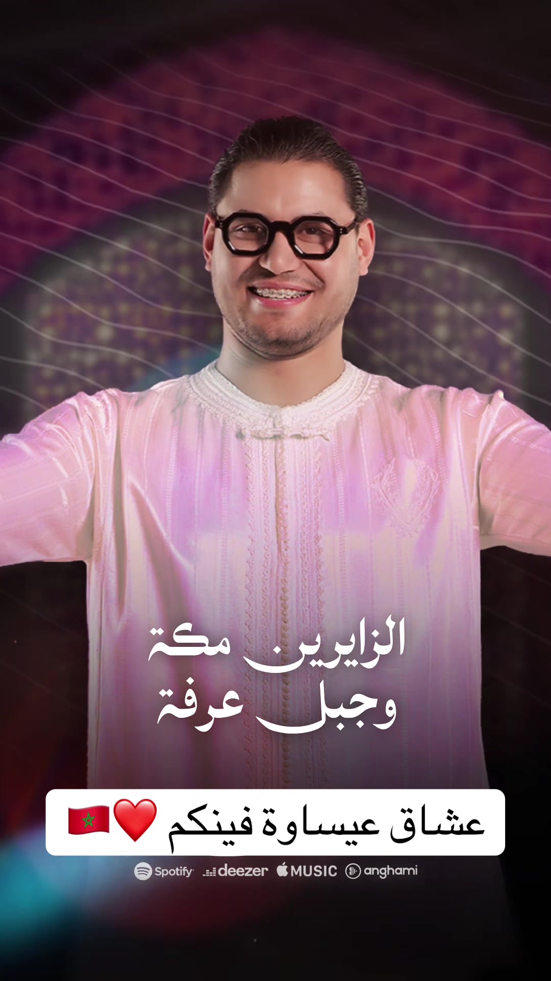 @Omar Karawan