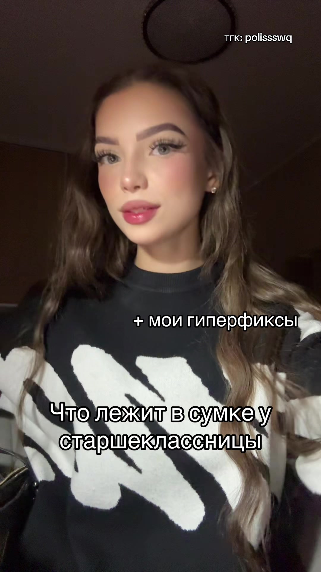 @polyashkaaasw
