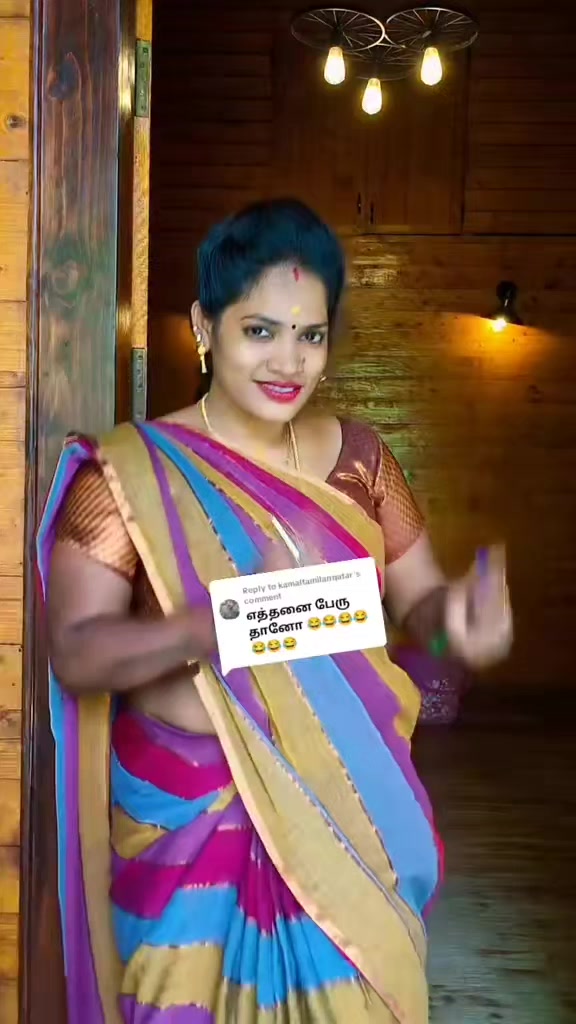 @பேப்பர் ஐடி 248 🌹1