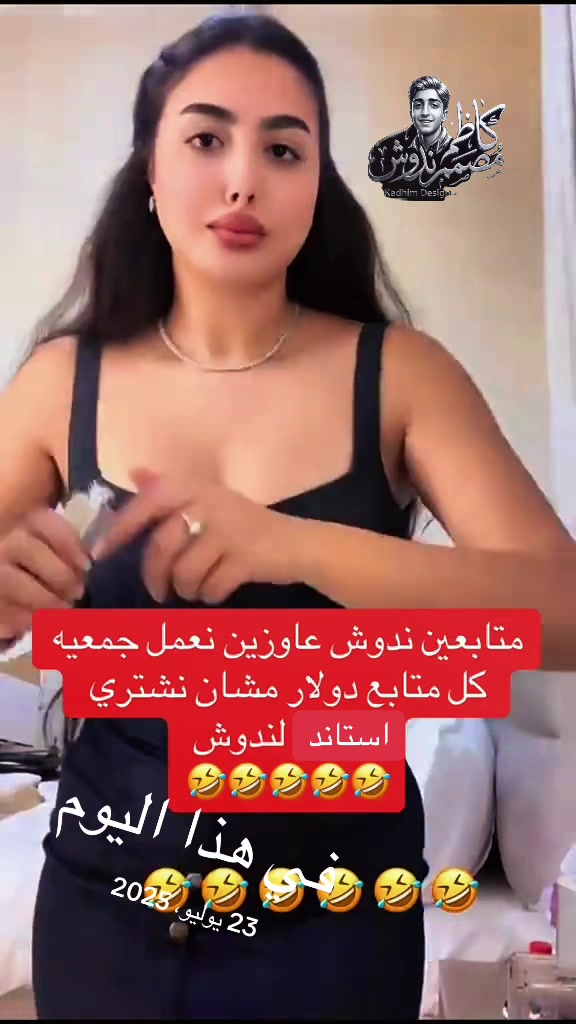 @كاظم المصمم