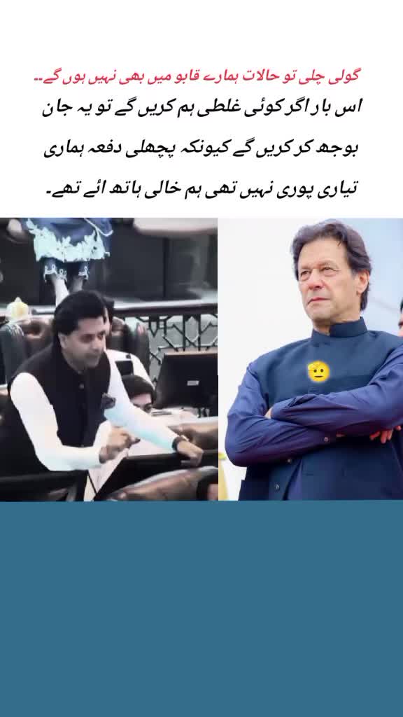 @shahidabbas
