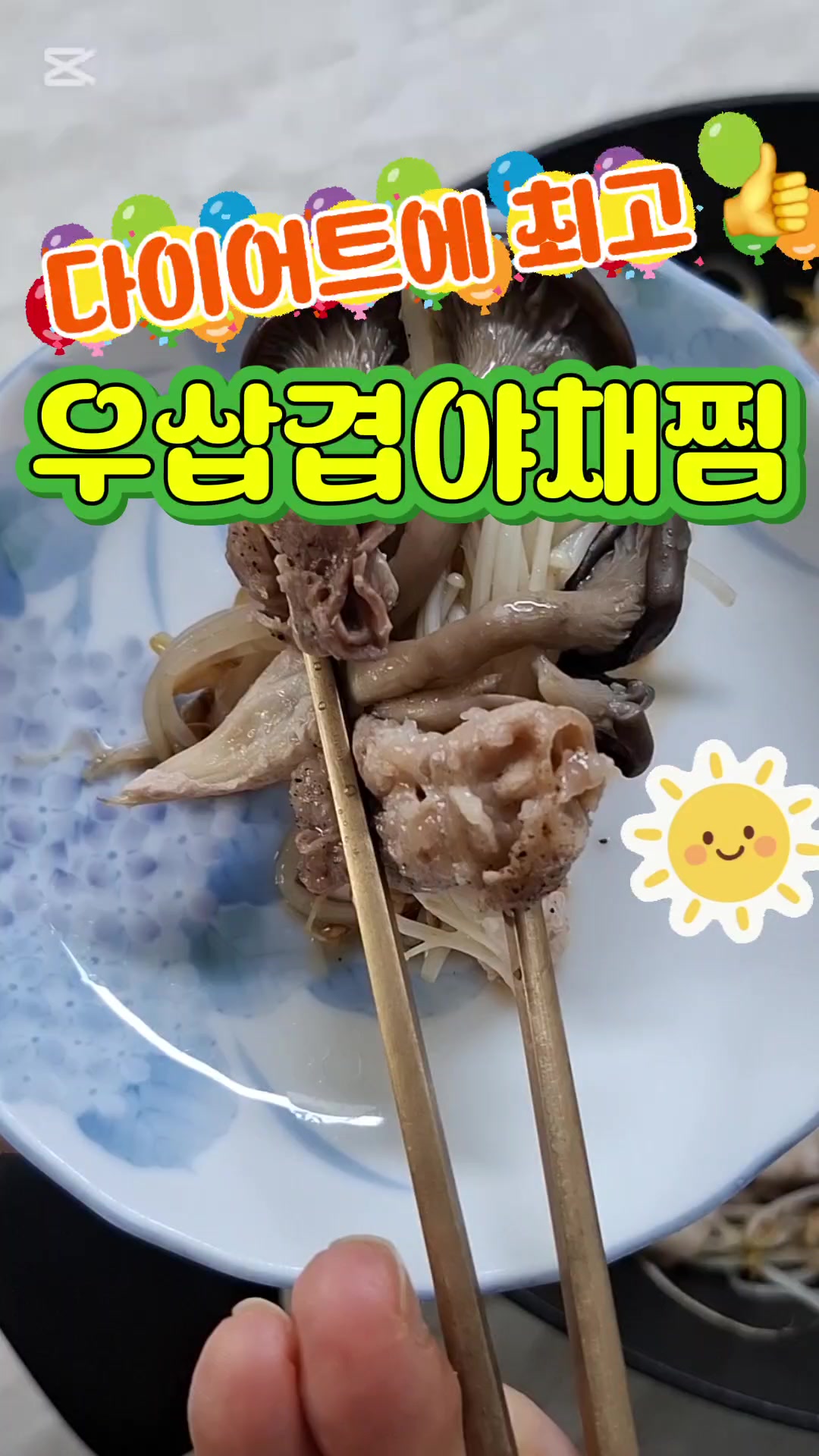 @쭈시맘