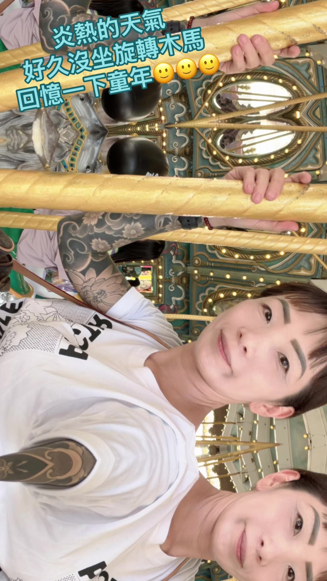 @可愛姊 怎麼了🥳