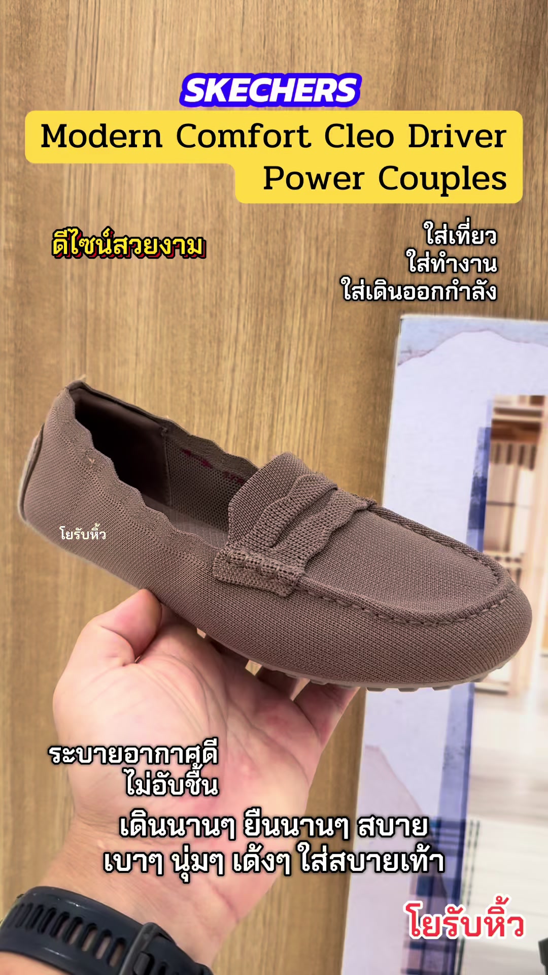 @โยรับหิ้ว