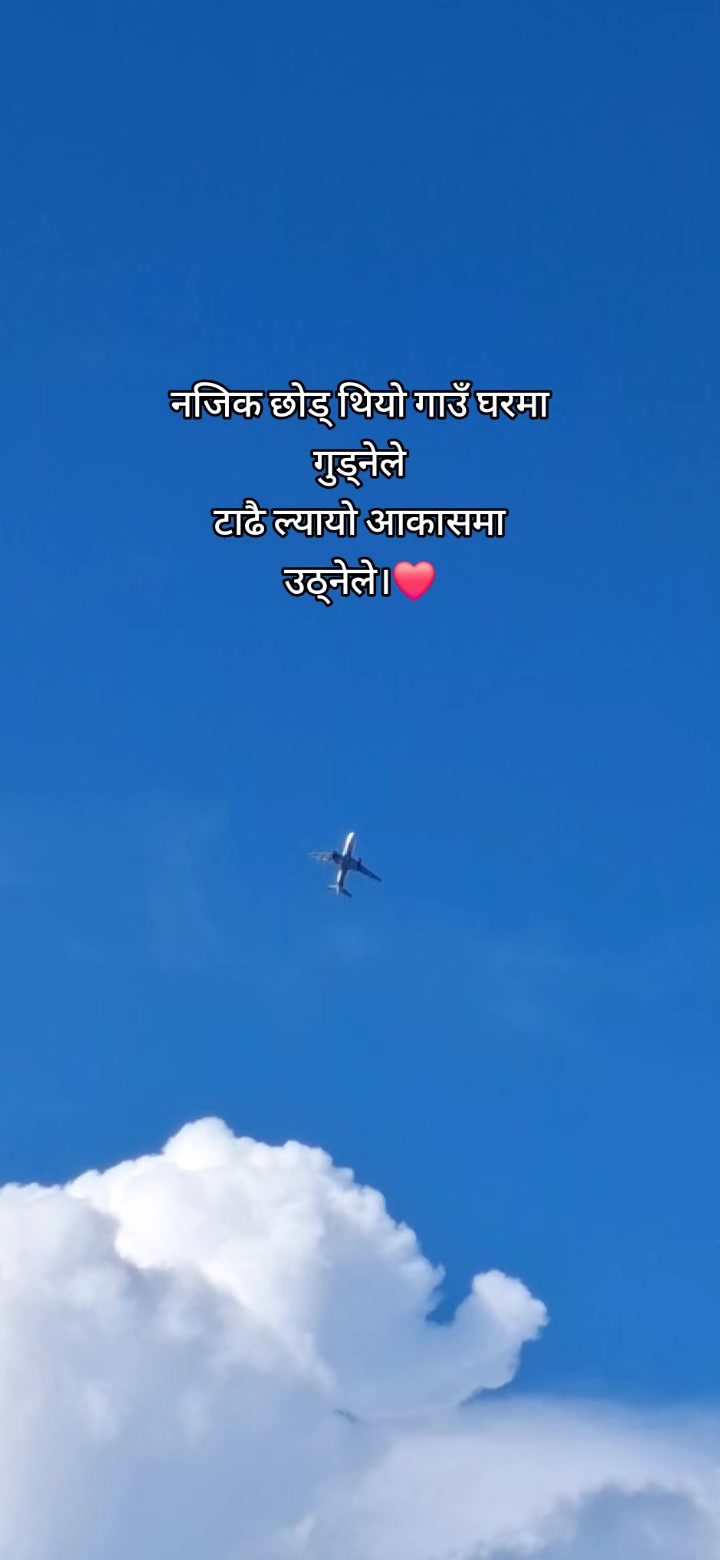 @🦋Řäŋĵīťä🦋🇳🇵🇪🇺