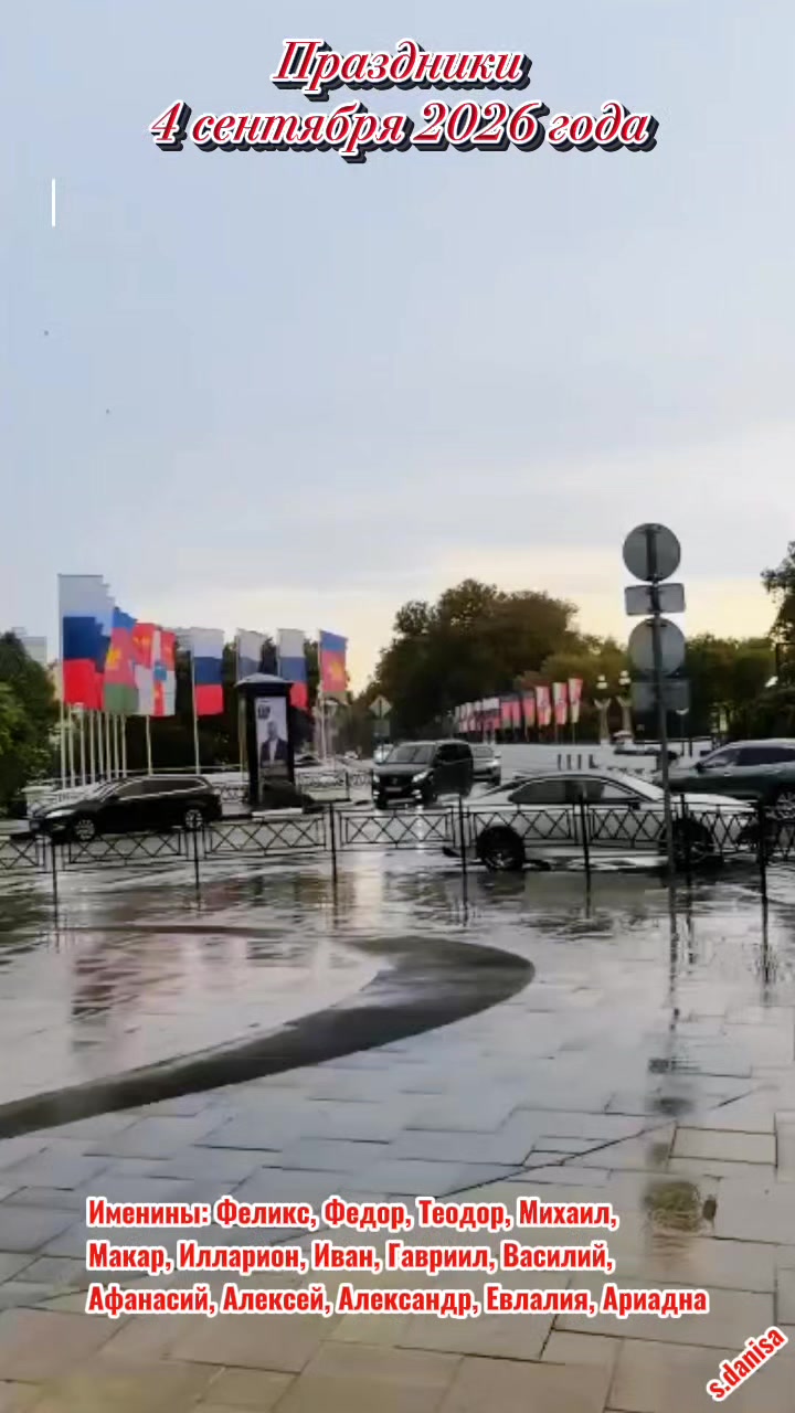 @💫Даниса💫