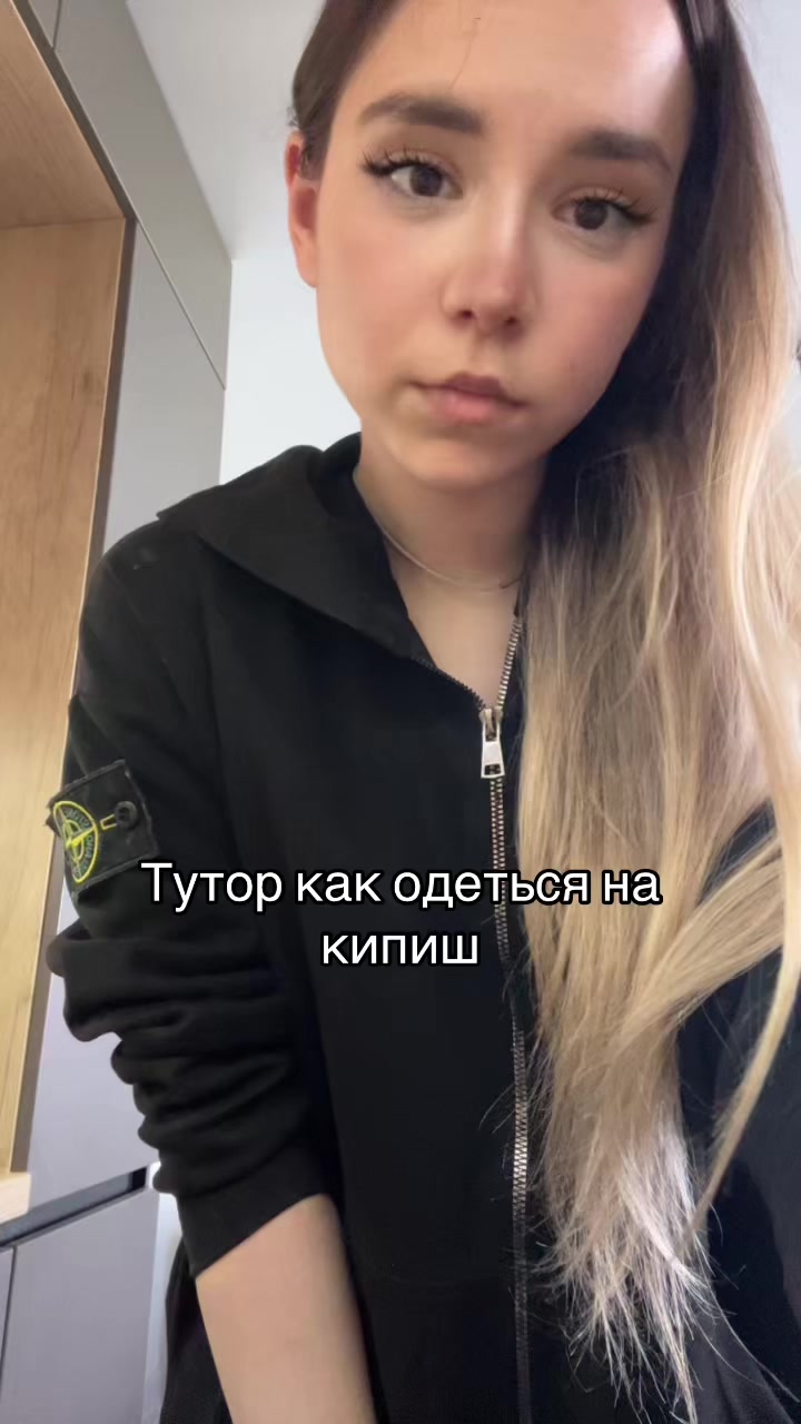@Та самая из пдн♻️