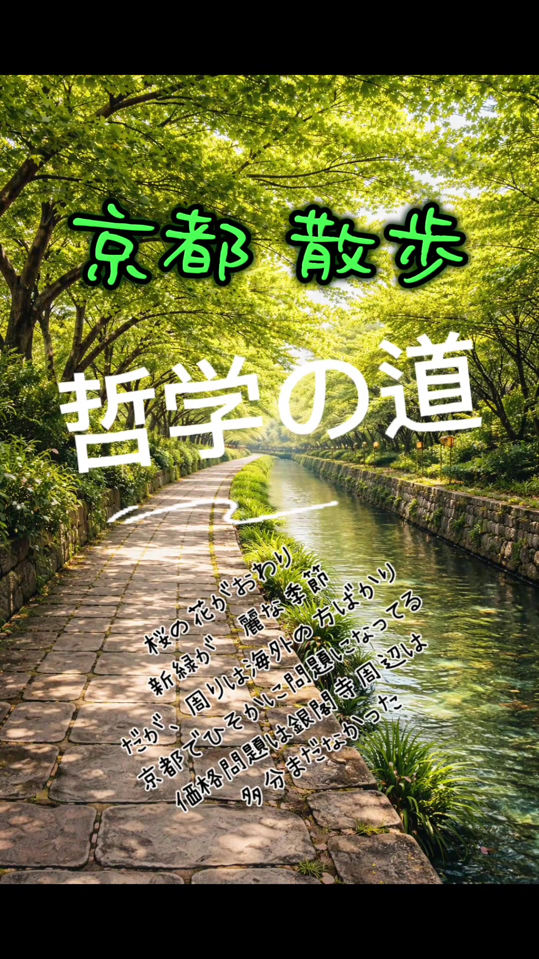 @おおきに