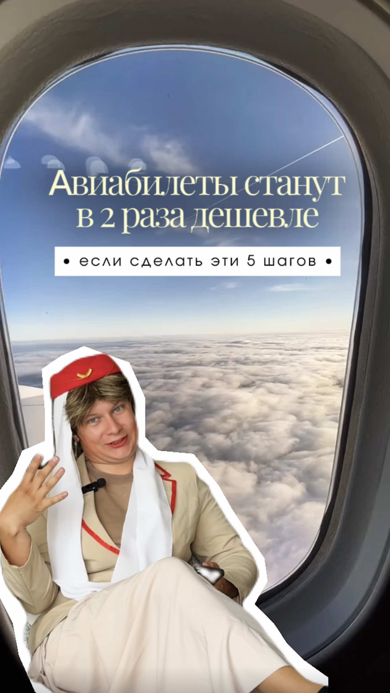 @Бюро путешествий