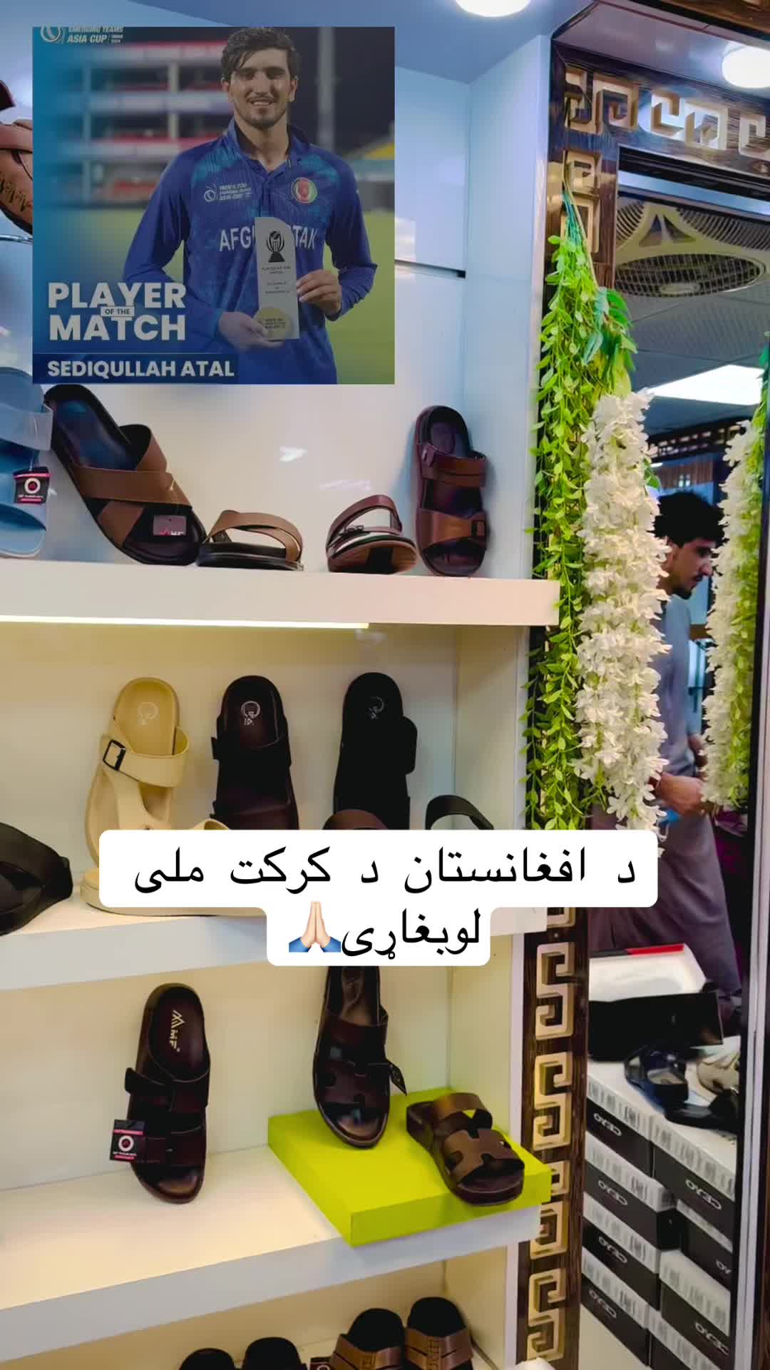 @IMPERIAL Classic Stores