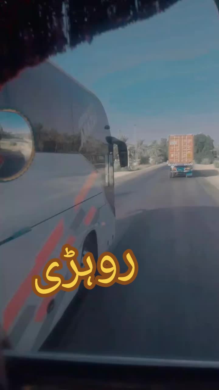 @🌹عبد القدیرمزا ری🌹 کوٹسبزل