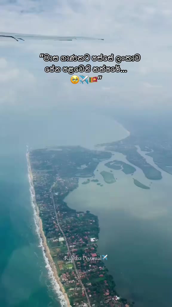 @𝓡𝓪𝓳𝓲𝓽𝓱𝓪 𝓟𝓲𝔂𝓾𝓶𝓪𝓵